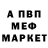 Альфа ПВП мука Oleg Sorocean