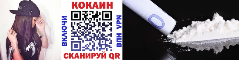 hydra как зайти  Петров Вал  COCAIN FishScale 