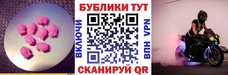 ЭКСТАЗИ MDMA  что такое наркотик  Петров Вал 