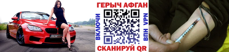 кракен зеркало наркота Петров Вал ГЕРОИН гречка