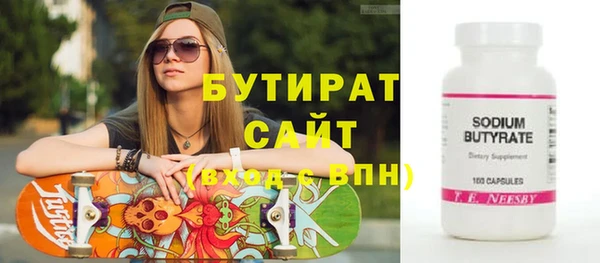тгк Елизово