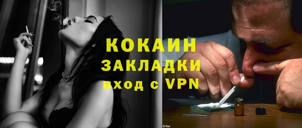 альфа пвп VHQ Щигры