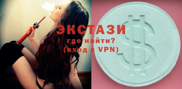тгк Елизово