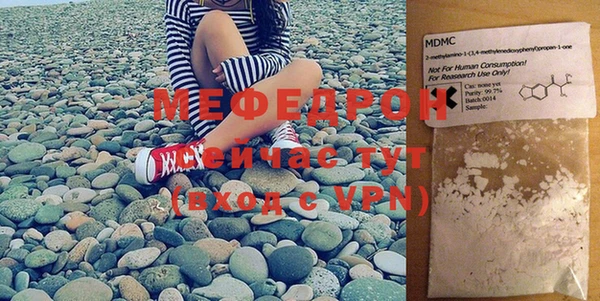 метамфетамин Щучье