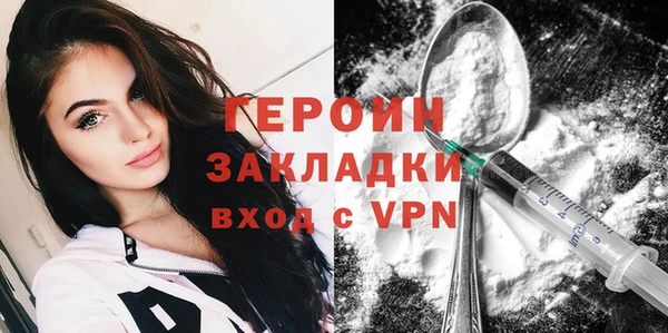 тгк Елизово
