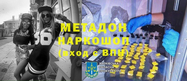 тгк Елизово