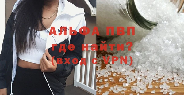 метамфетамин Щучье