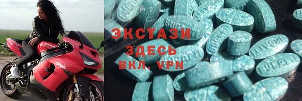тгк Елизово