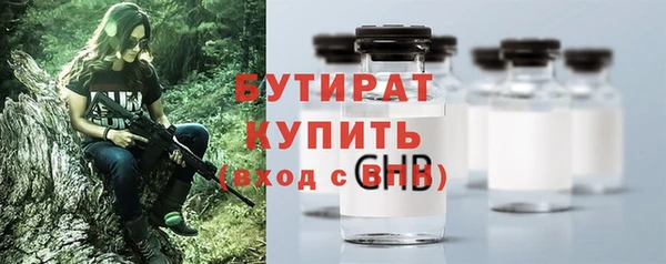 тгк Елизово