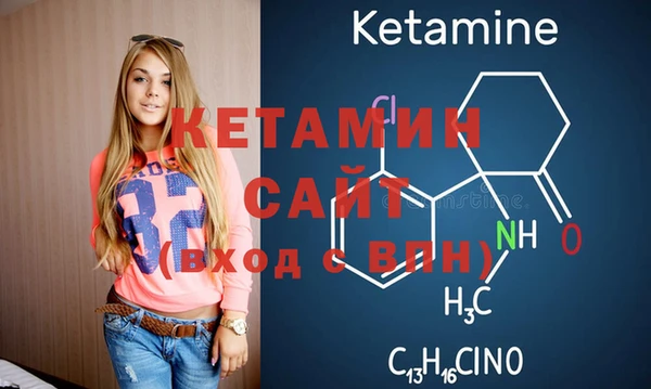 тгк Елизово