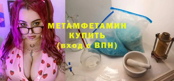 альфа пвп VHQ Щигры