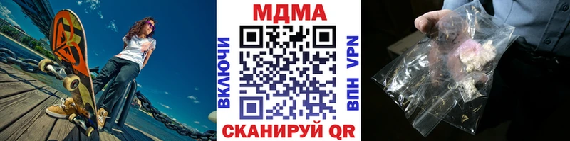 MDMA crystal  Петров Вал 