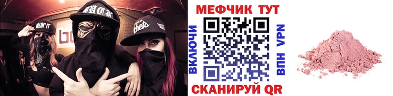 shop какой сайт Петров Вал Мефедрон VHQ