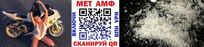 Метамфетамин винт  Петров Вал 